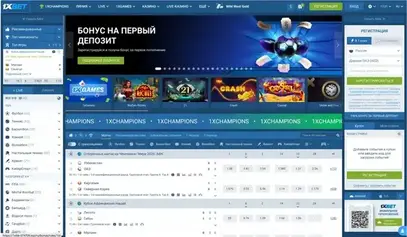 1xBet ставки